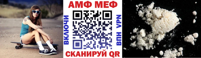 Купить закладки  Прокопьевск  Amphetamine VHQ 