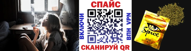 Купить  Прокопьевск  БУТИРАТ бутик 