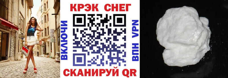КОКАИН Перу  Купить  Прокопьевск 
