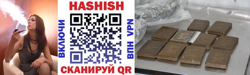 ГАШИШ убойный Прокопьевск