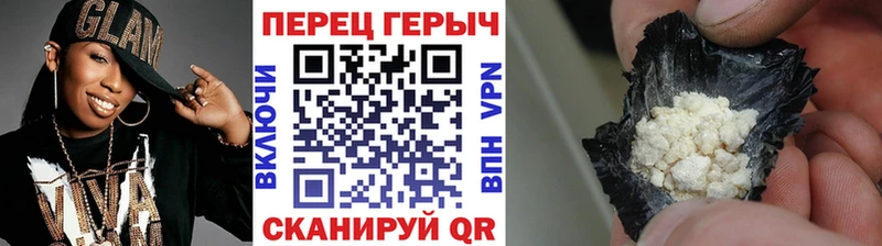 ГЕРОИН Афган Прокопьевск