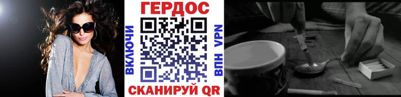 Купить закладки  Прокопьевск  ГЕРОИН белый 