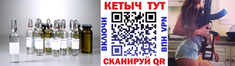 Купить закладки  Прокопьевск  КЕТАМИН ketamine 