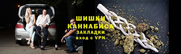 мескалин Горняк