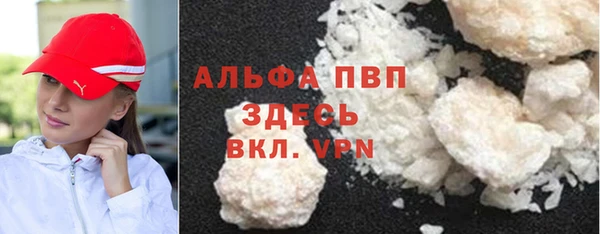 мескалин Горняк