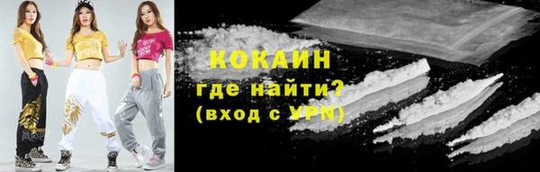 кокаин колумбия Горно-Алтайск