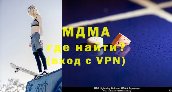 мескалин Горняк