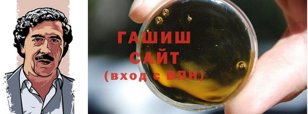 мескалин Горняк
