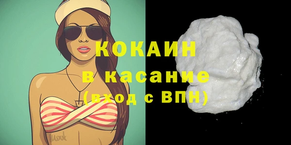 кокаин колумбия Горно-Алтайск