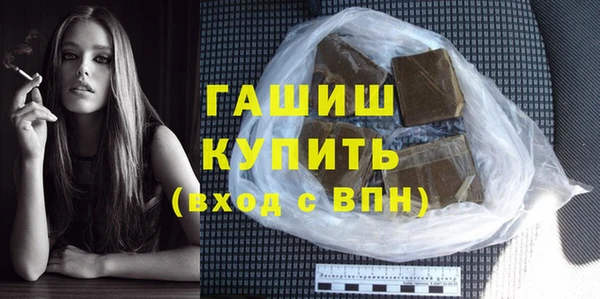 мескалин Горняк