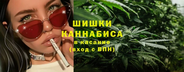 мескалин Горняк