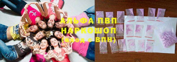 мескалин Горняк