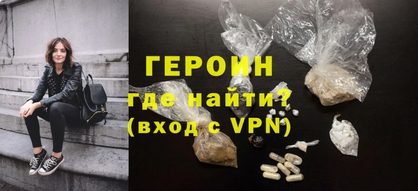 кокаин колумбия Горно-Алтайск