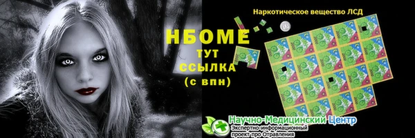 мескалин Горняк