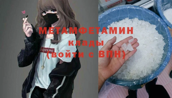 мескалин Горняк