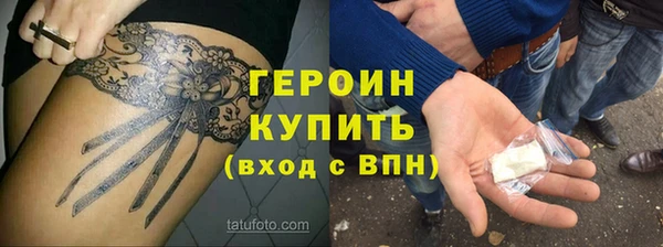 кокаин колумбия Горно-Алтайск