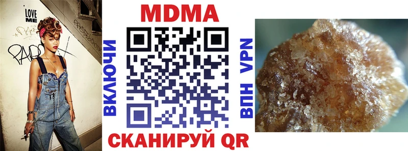 Купить  Прокопьевск  МДМА crystal 