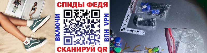 Купить где  Прокопьевск  МЕТАМФЕТАМИН витя 