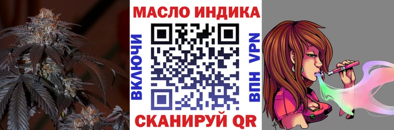 ТГК вейп  Купить  Прокопьевск 